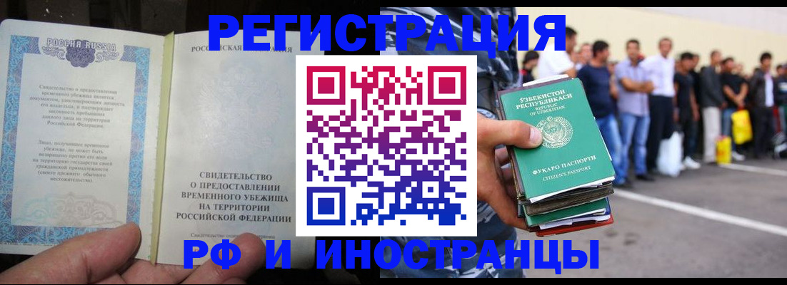 пропишу в квартире в Балаково